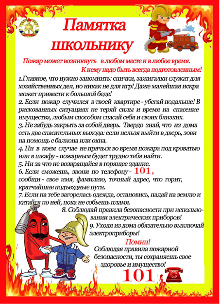 Безымянный1.png
