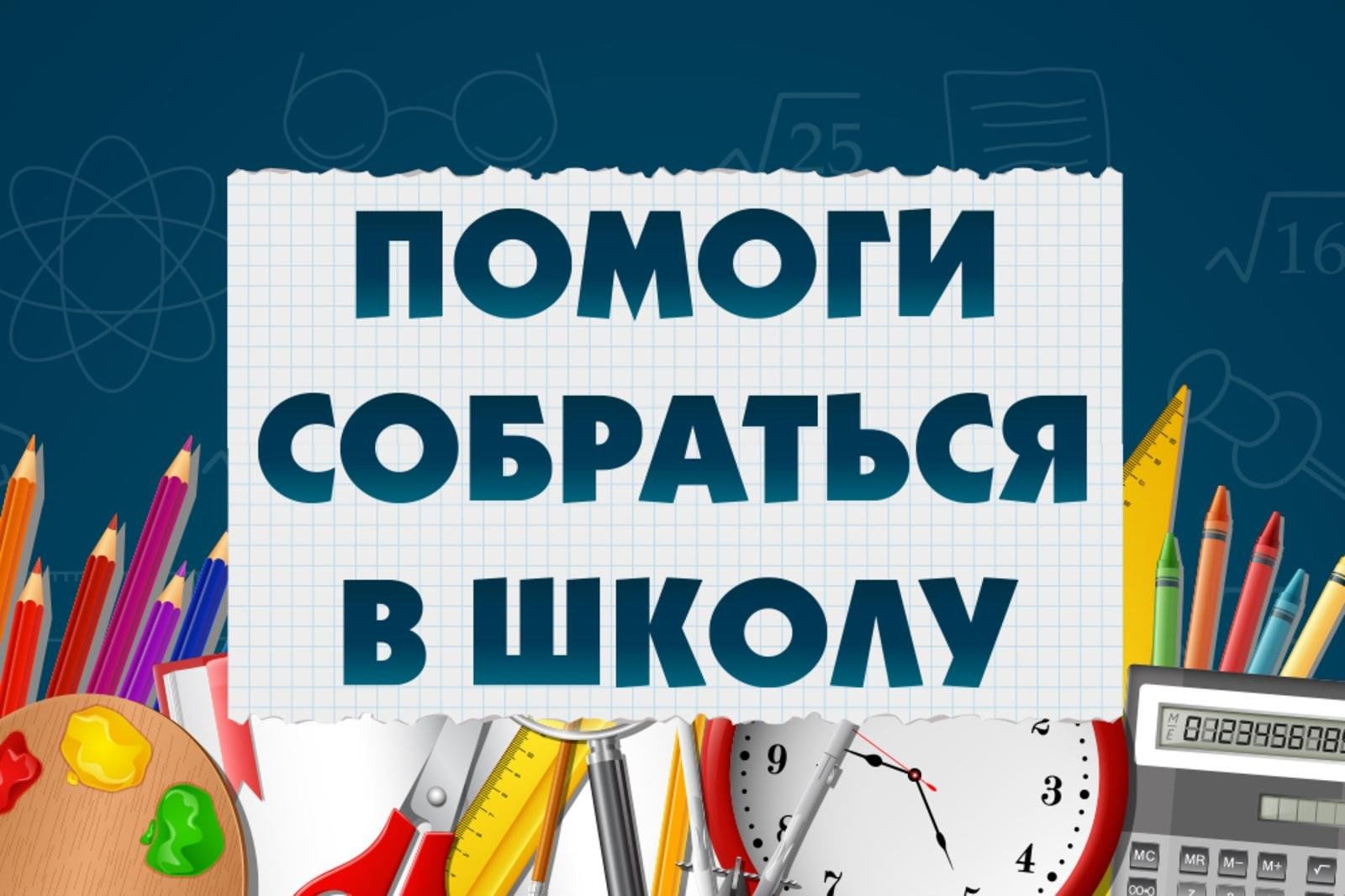 d655e8ef-bc82-5014-b765-4f2ec7131496.jpg