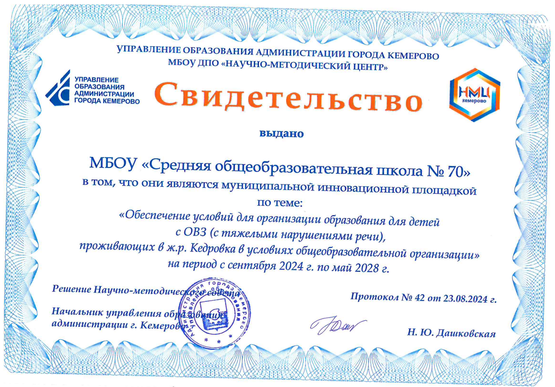 Безымянный.png