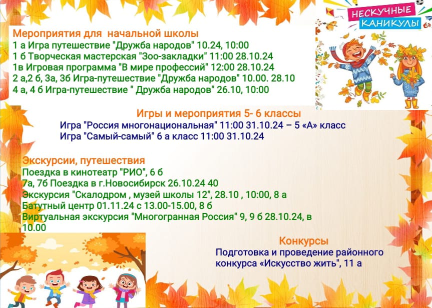IMG-20241023-WA0000.jpg